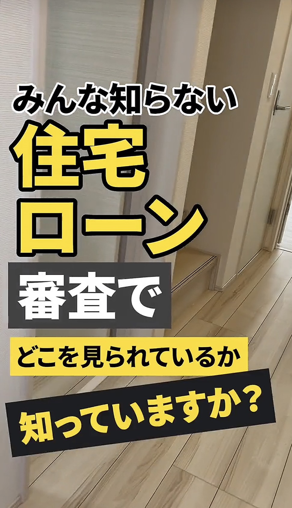 TikTok解説動画3