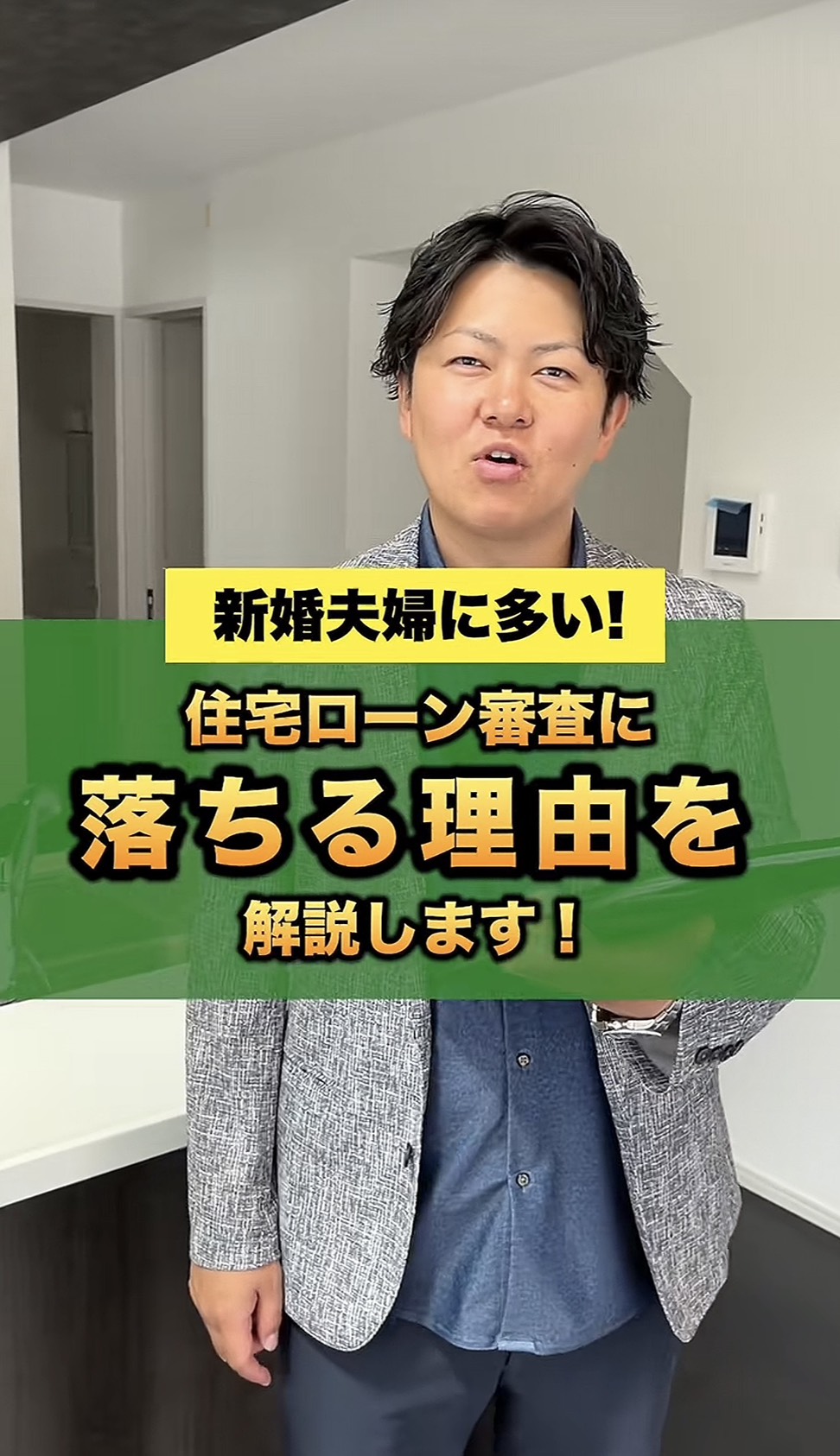 TikTok解説動画2