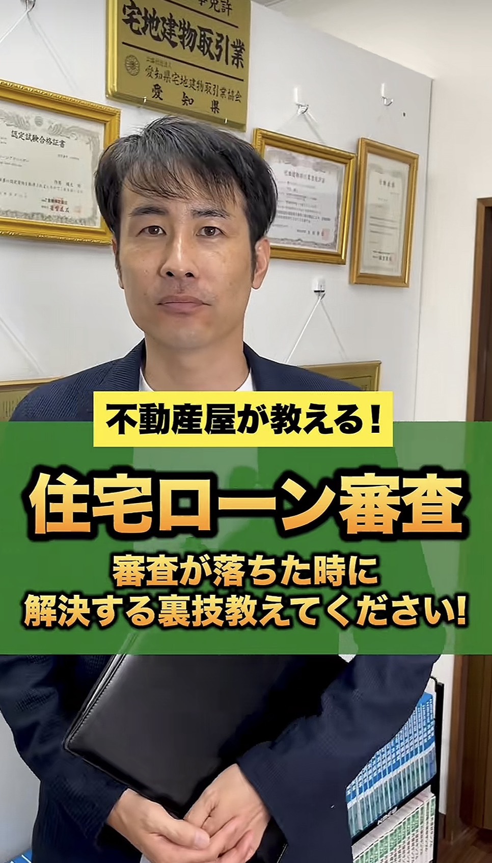 TikTok解説動画1