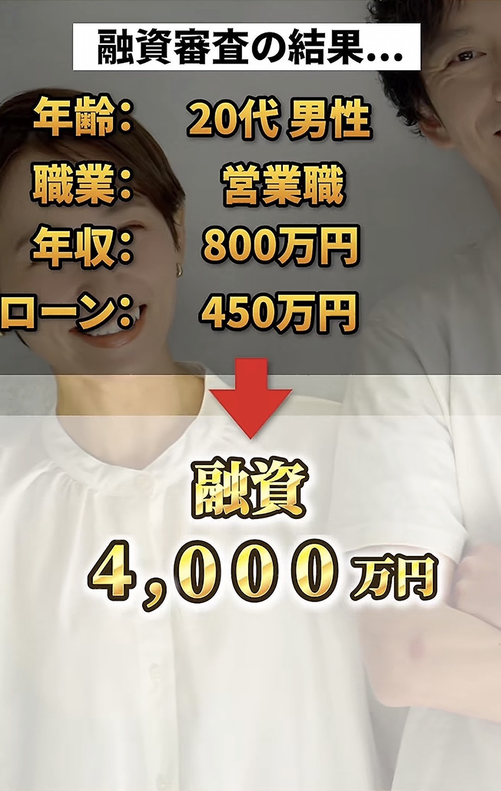 TikTok事例3