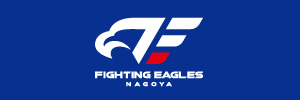 ファイティングイーグルス名古屋
